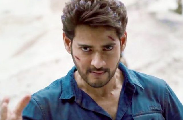 Superstar Mahesh Babu’s Shocking list of flop films Before ‘Sarkaru Vaari Paata’
